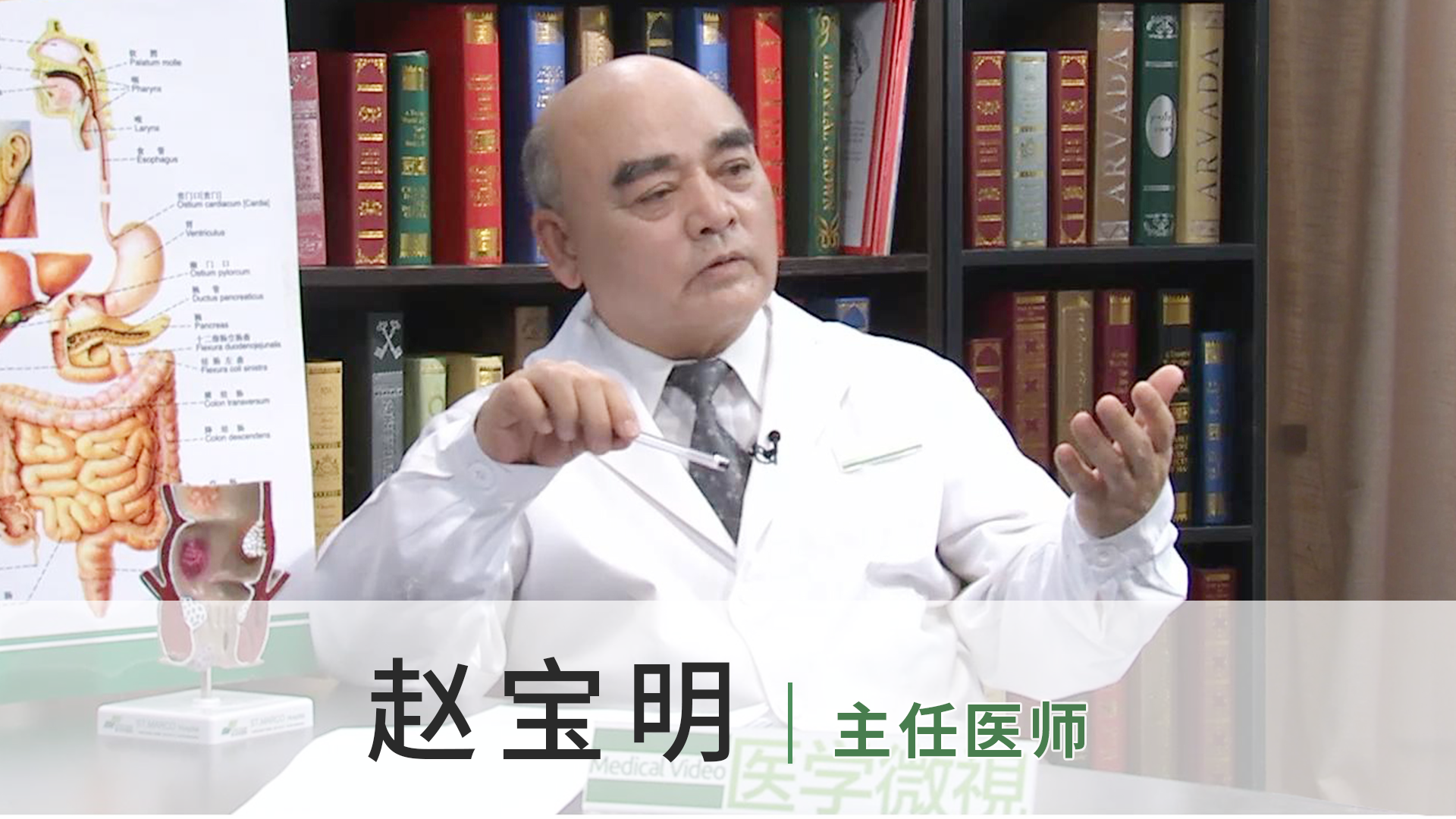 赵宝明