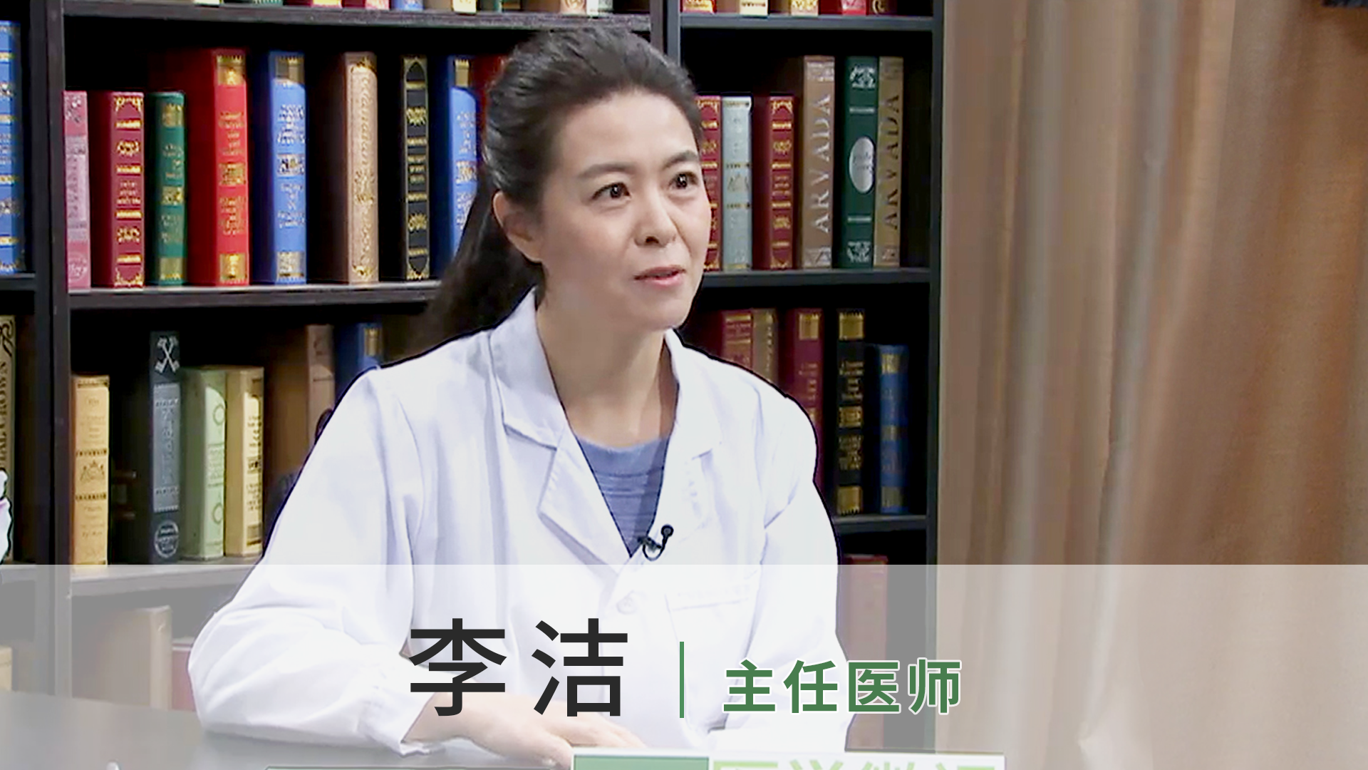 李洁