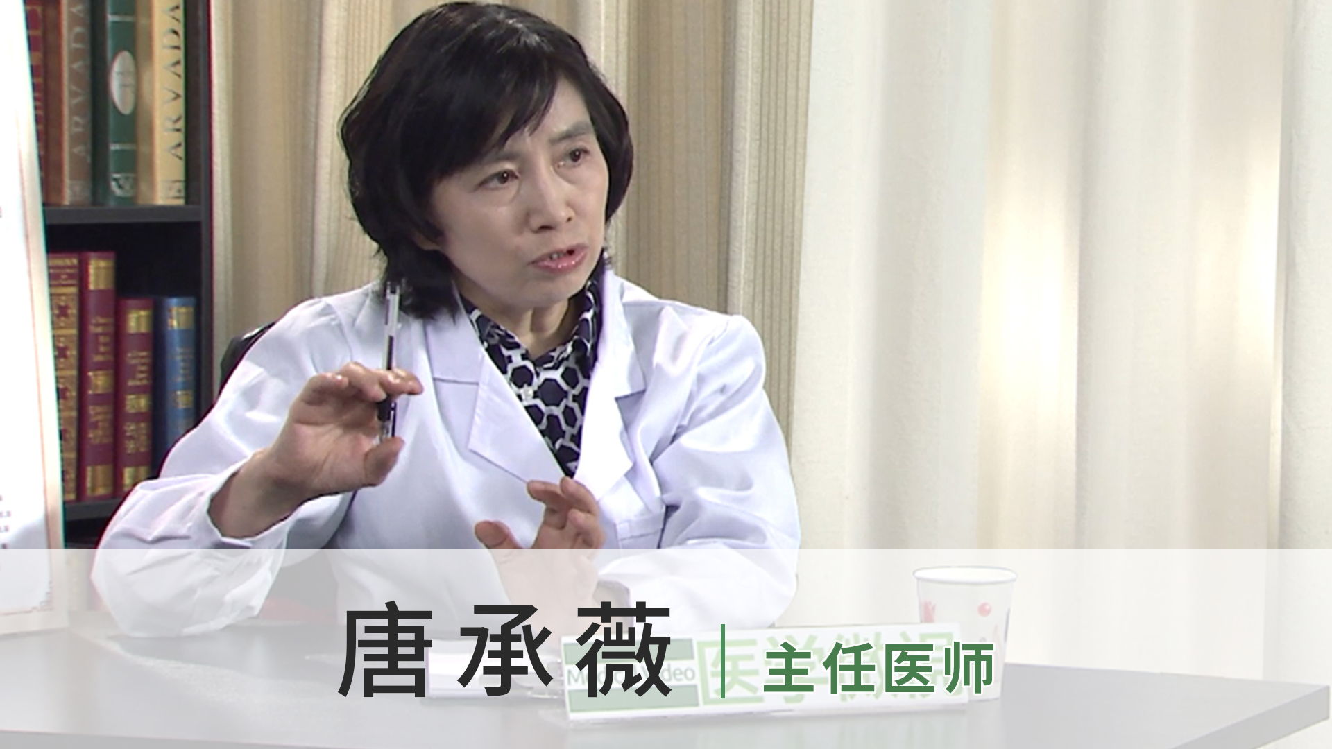 唐承薇