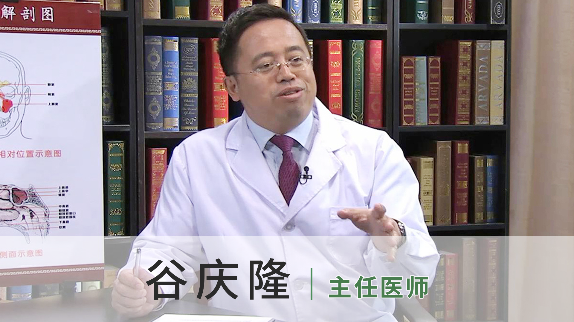 谷庆隆