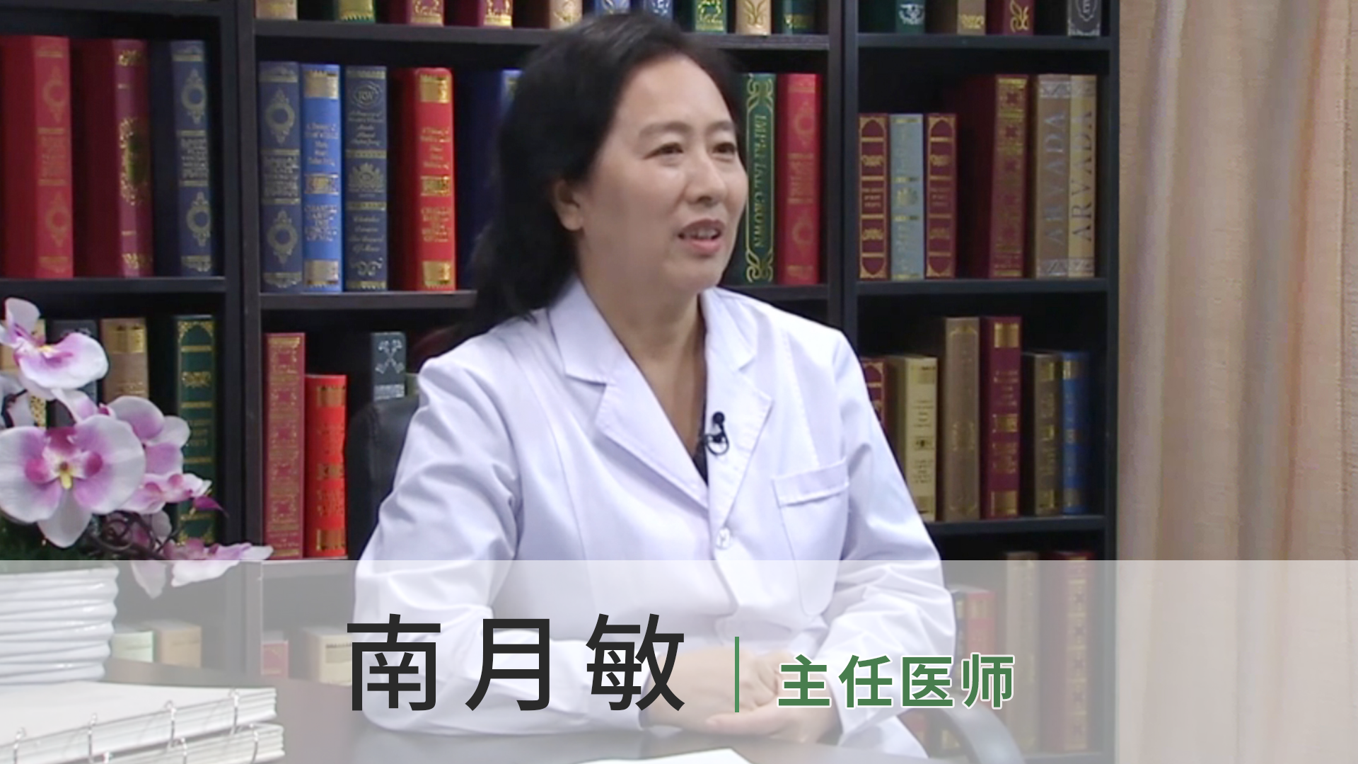 南月敏
