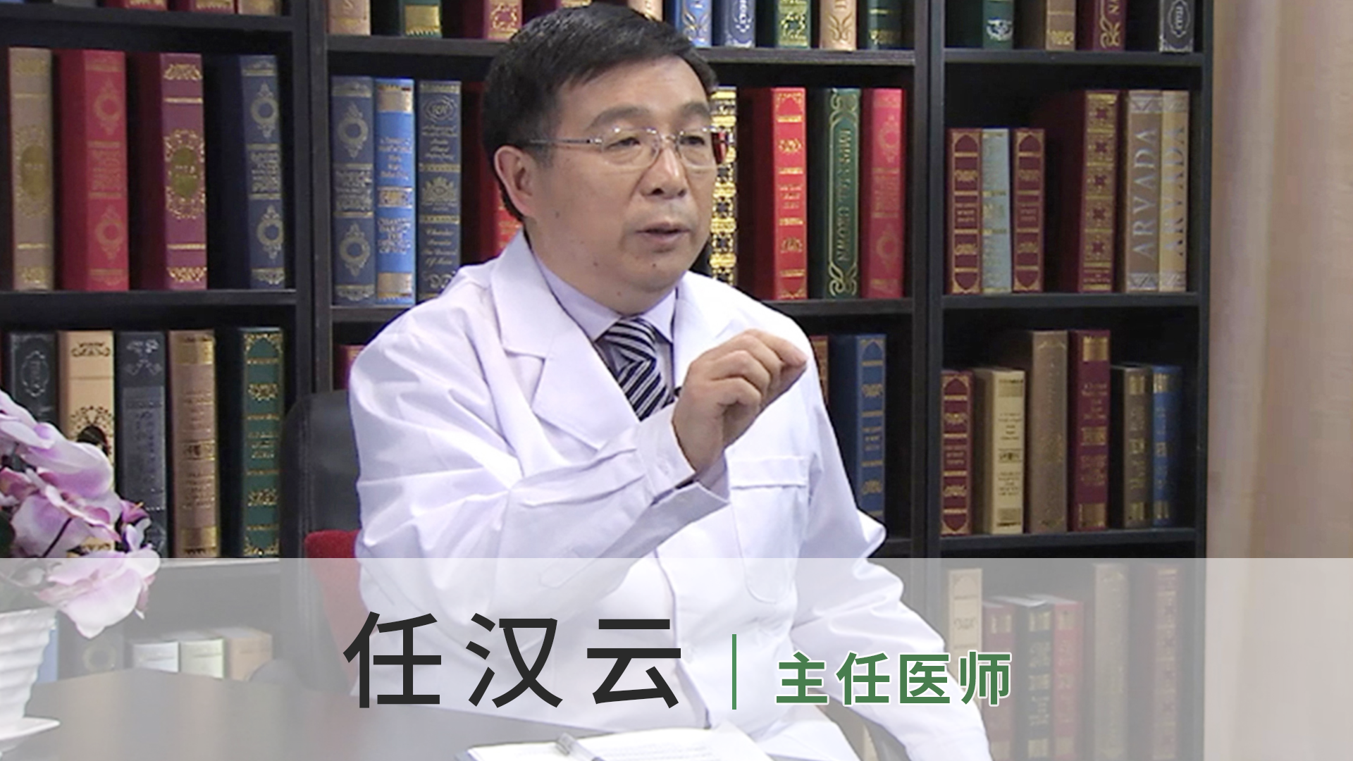 任汉云