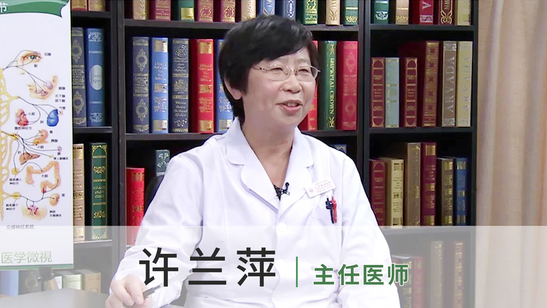 许兰萍