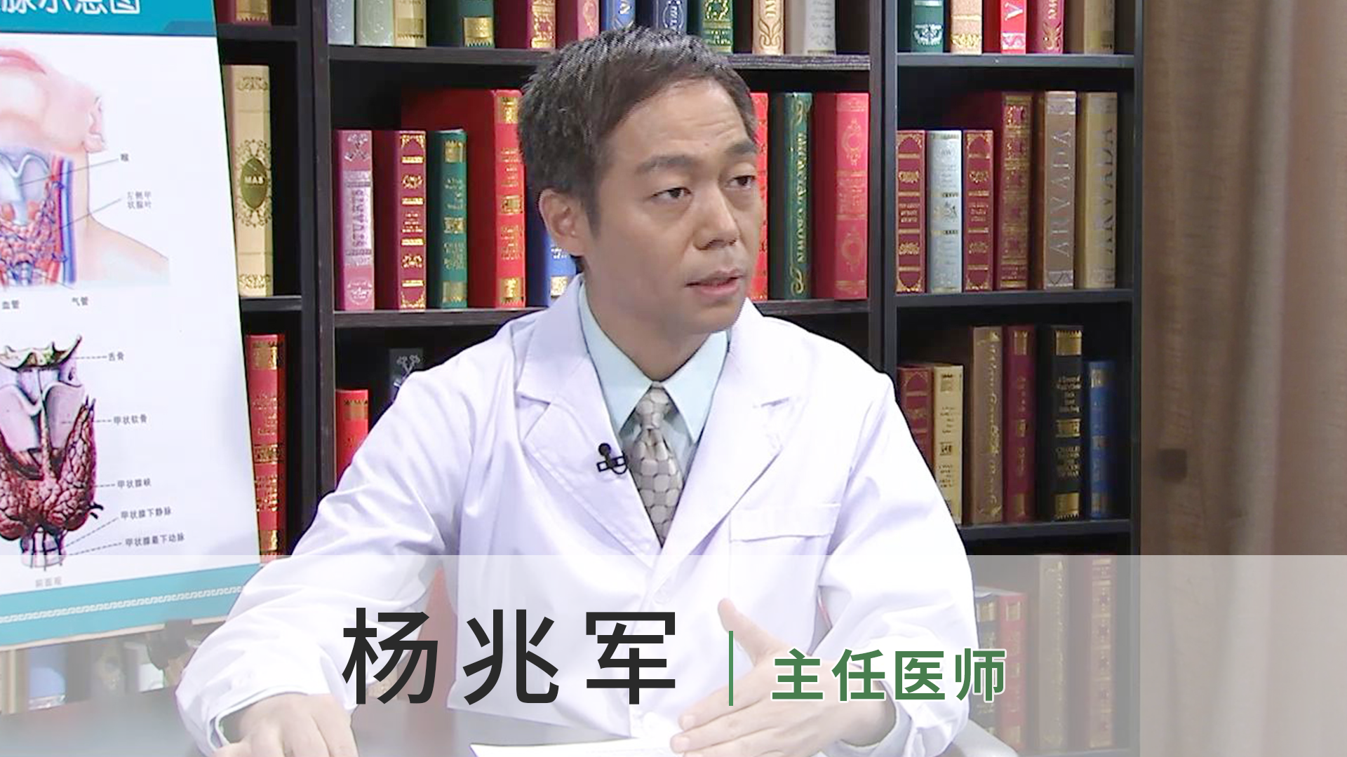 杨兆军