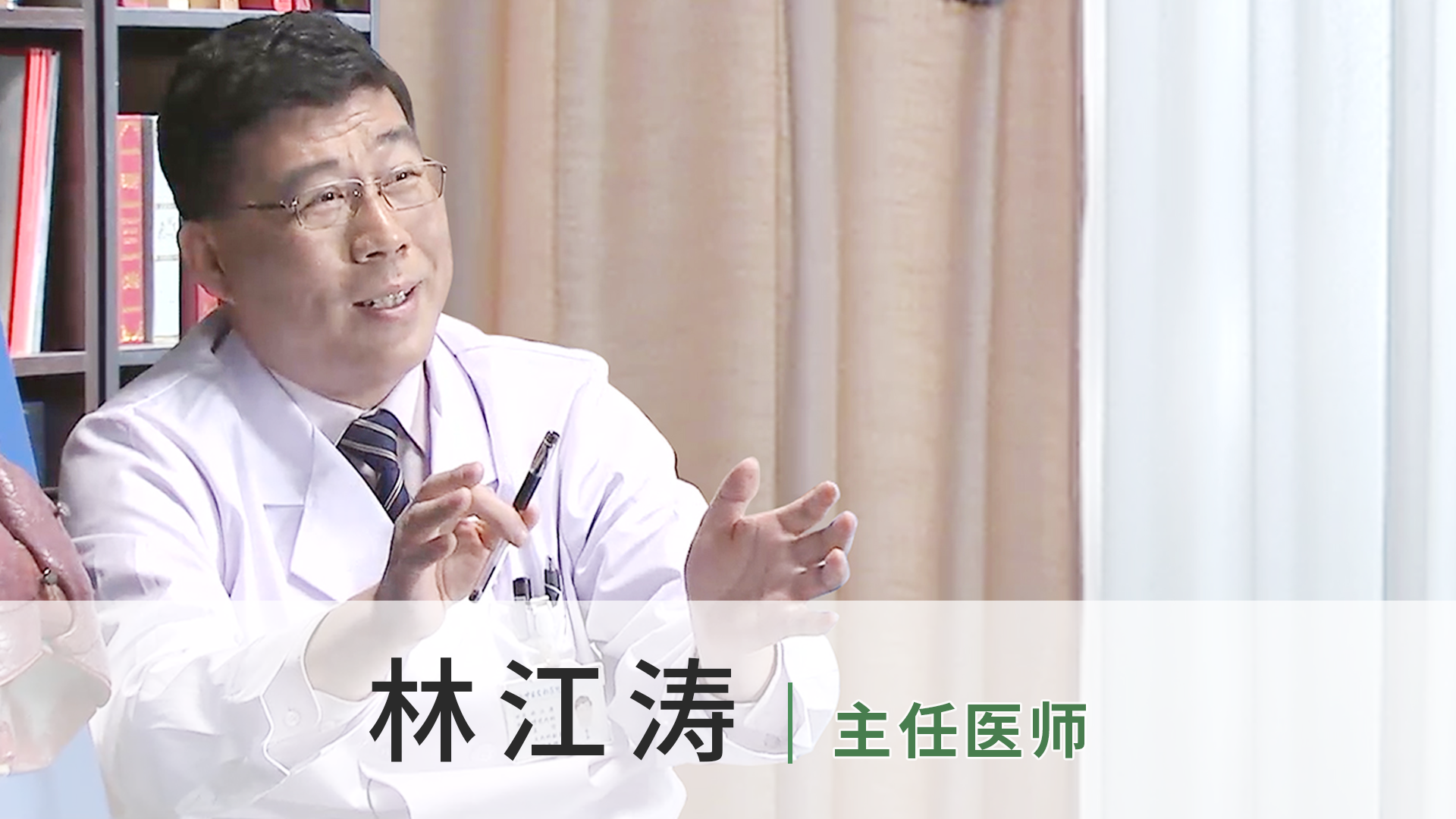 林江涛