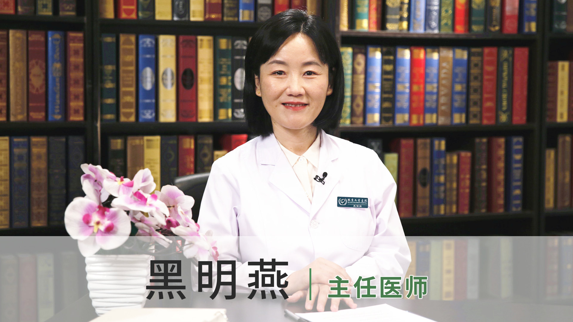 黑明燕