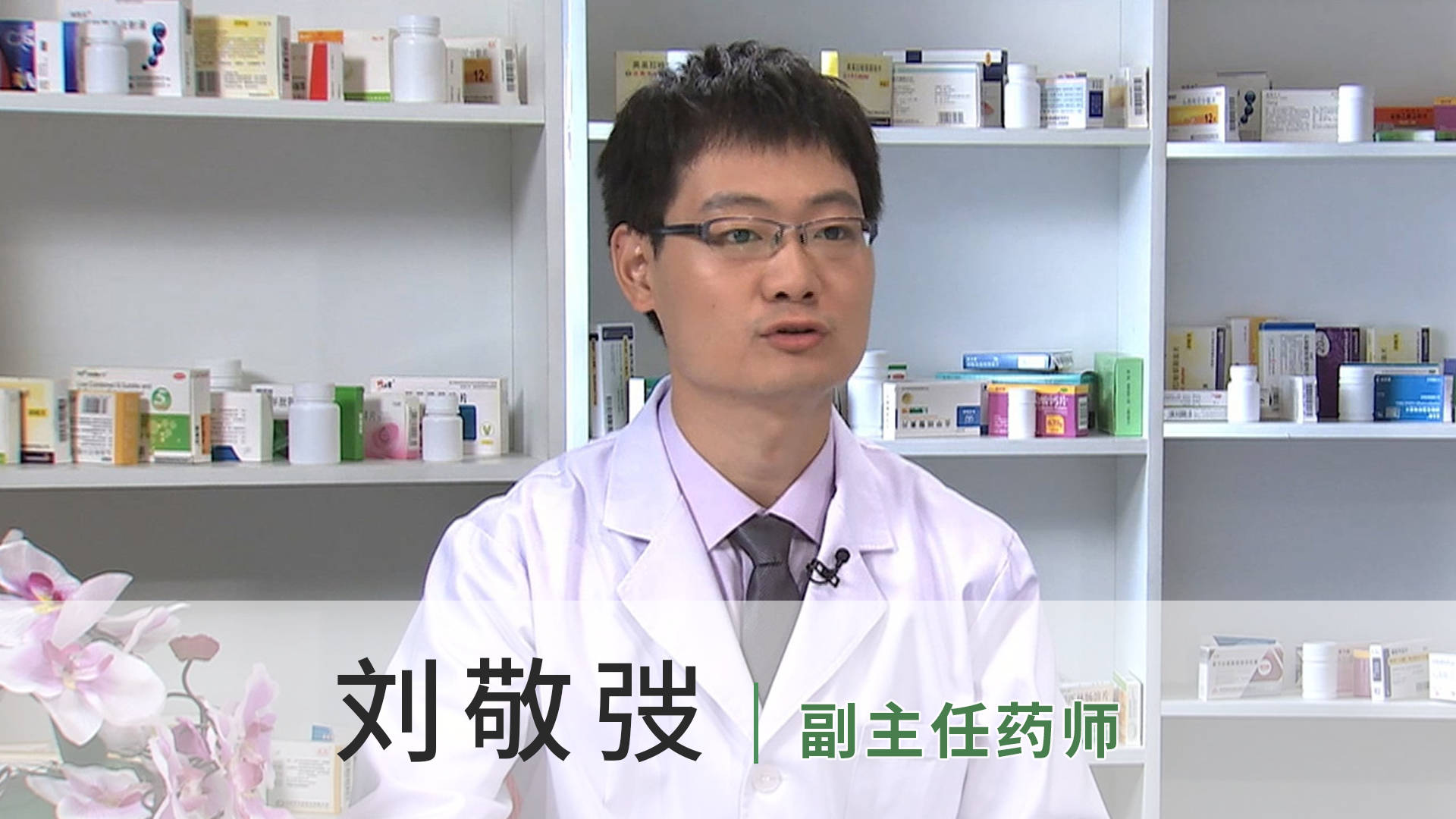 刘敬弢