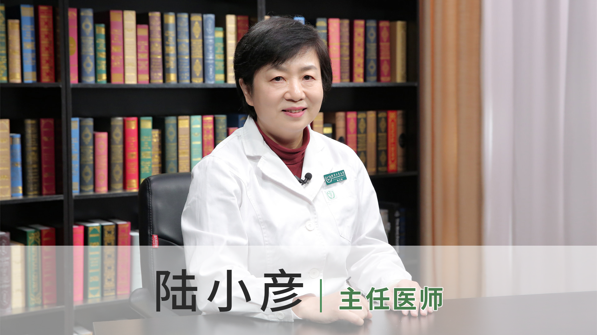 陆小彦