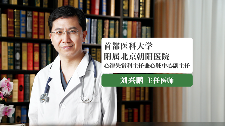 室性心动过速