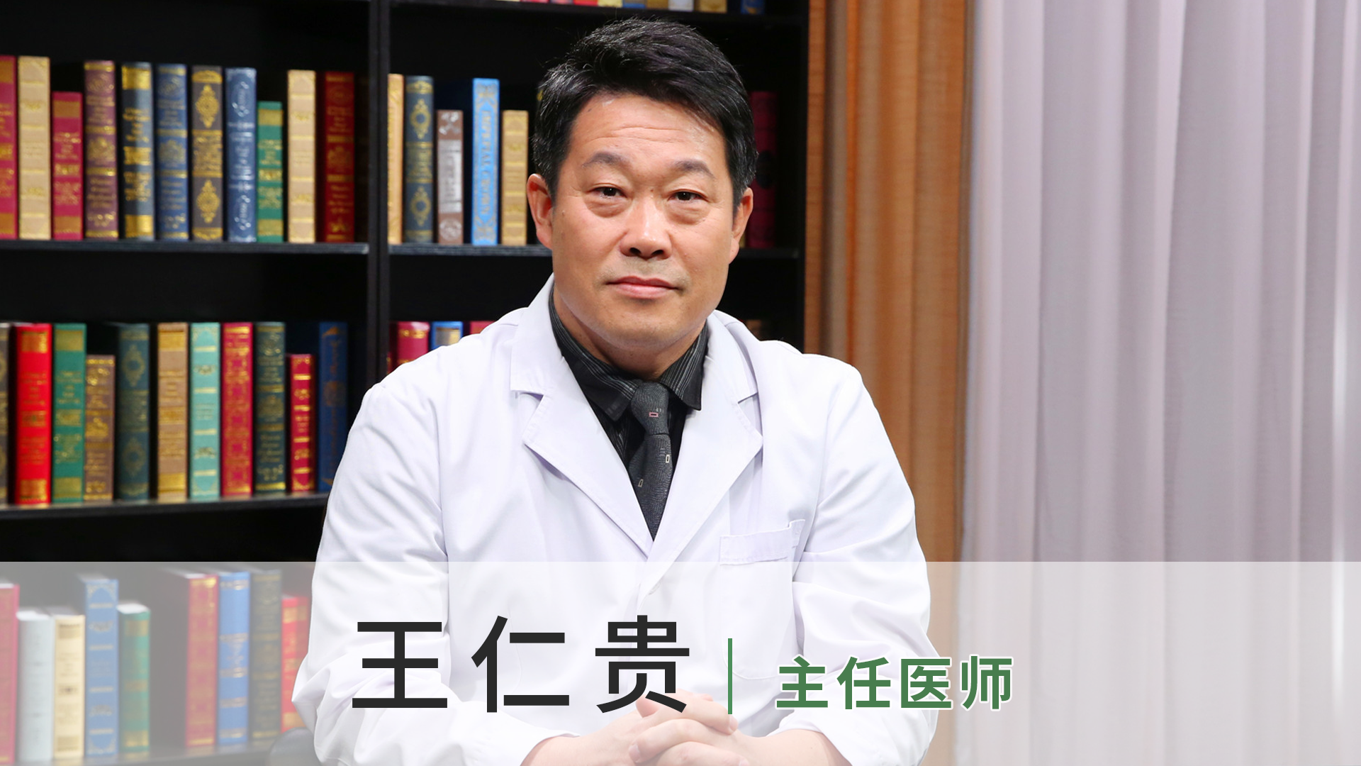 王仁贵
