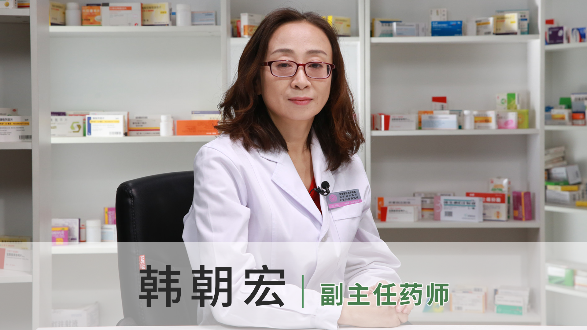 韩朝宏