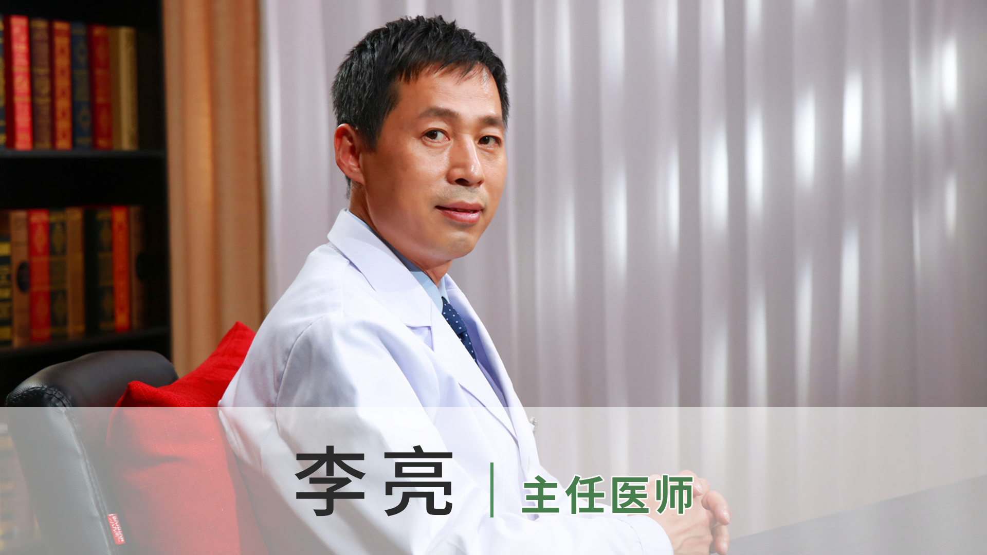 李亮
