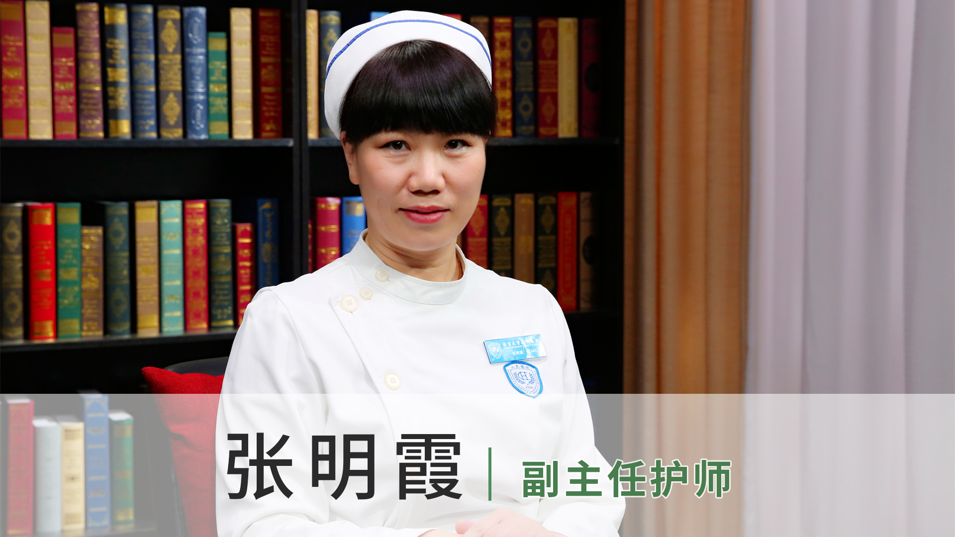 张明霞