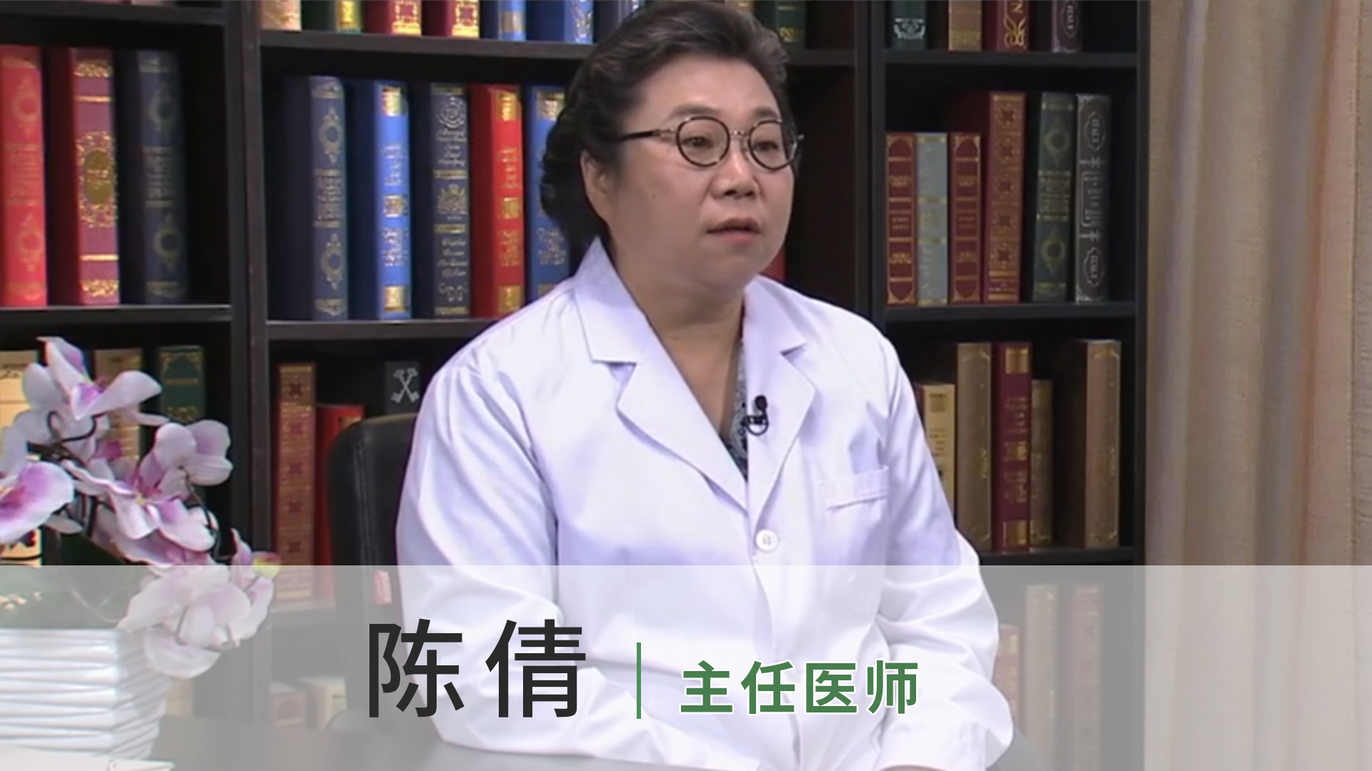 陈倩
