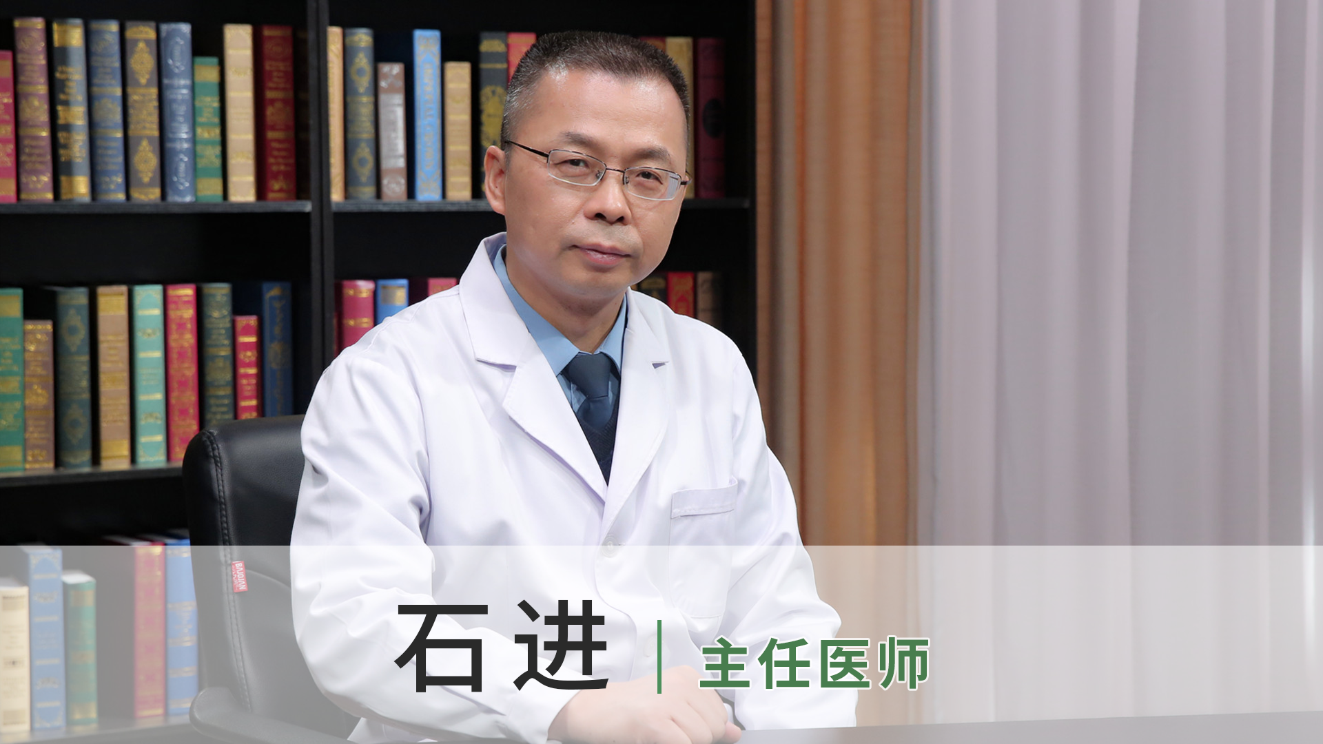 石进