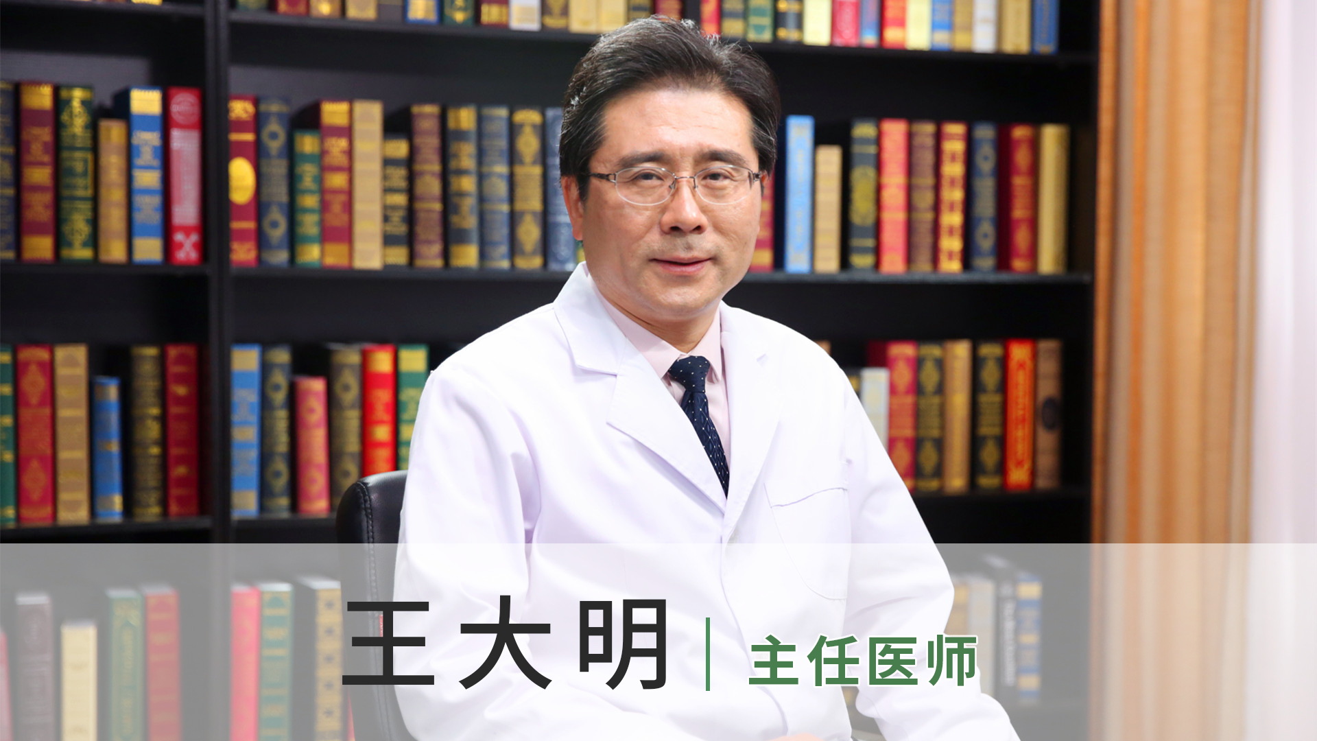 王大明