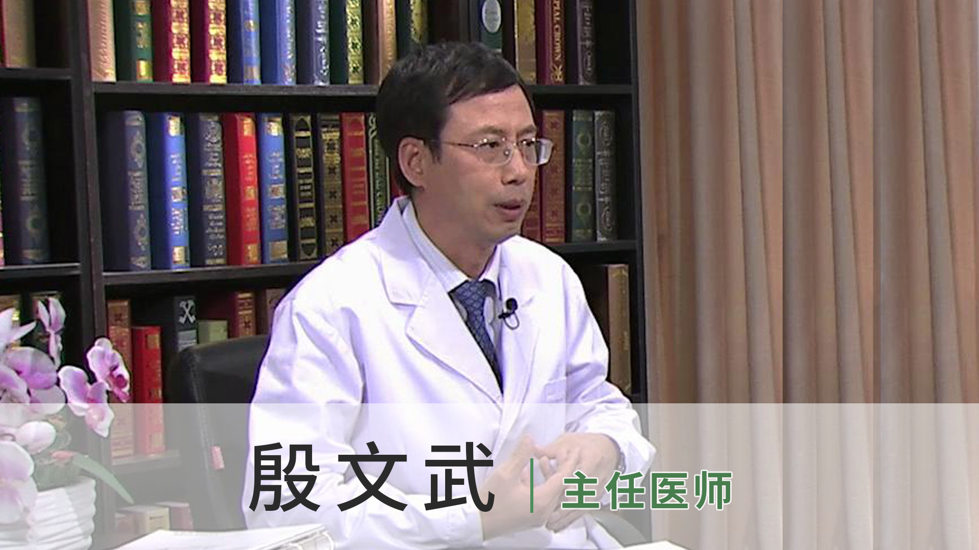 殷文武