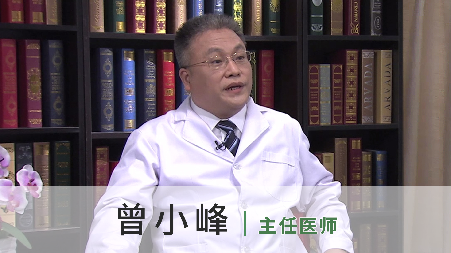 曾小峰