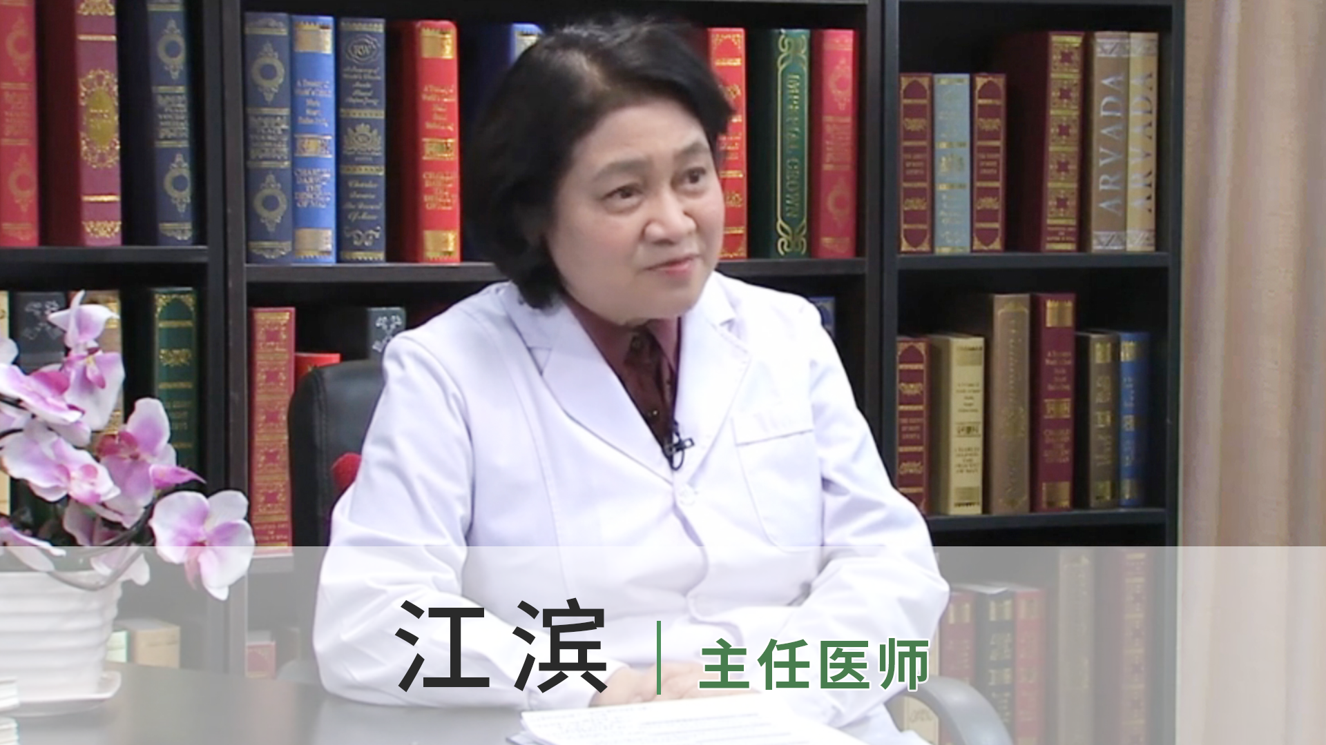 江滨