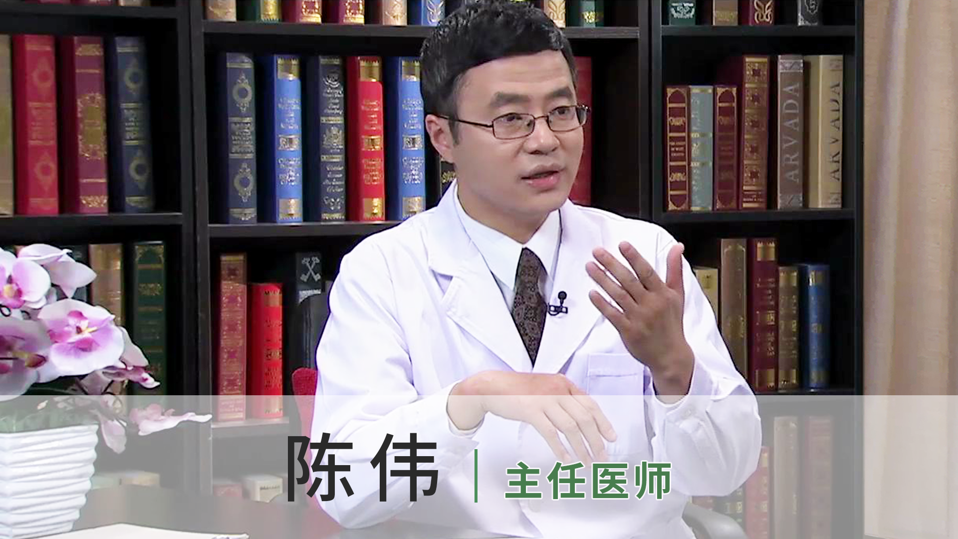 陈伟