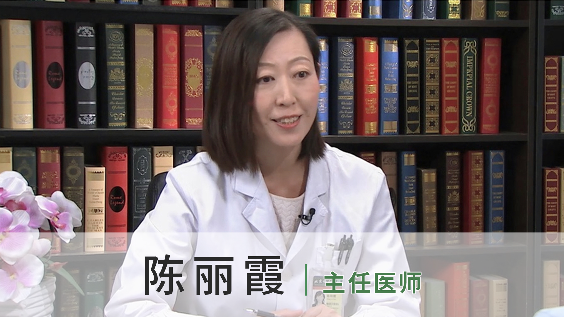 陈丽霞
