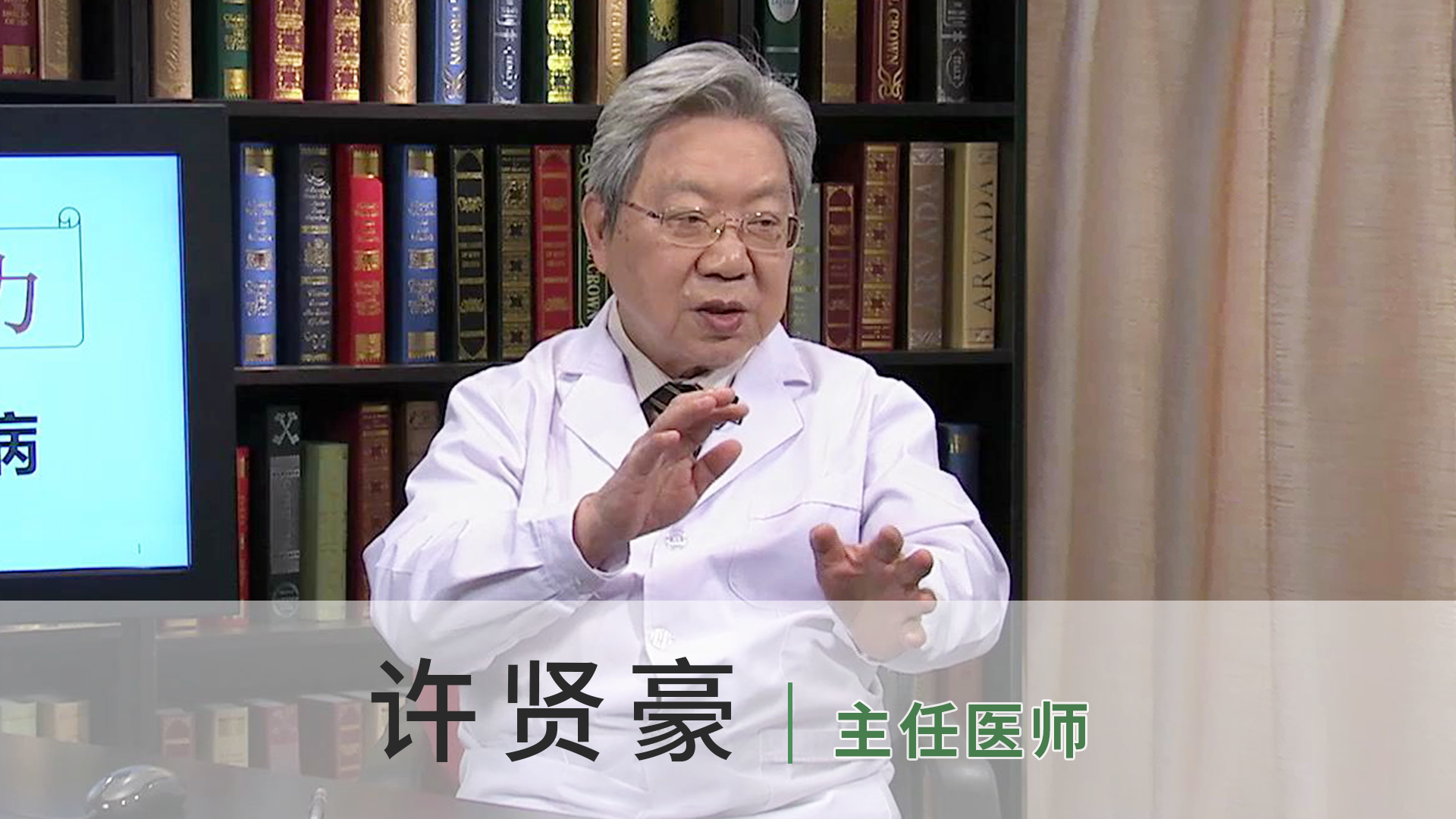 许贤豪