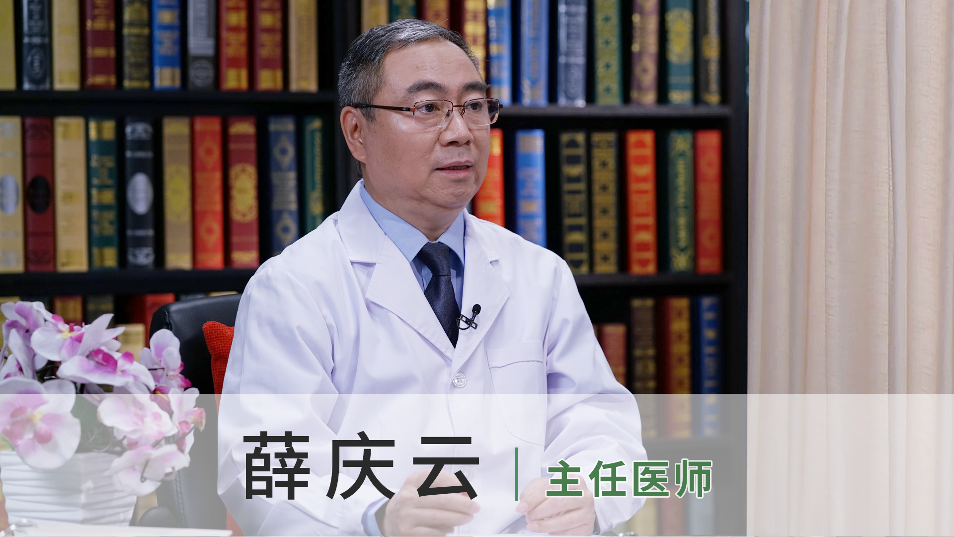 薛庆云