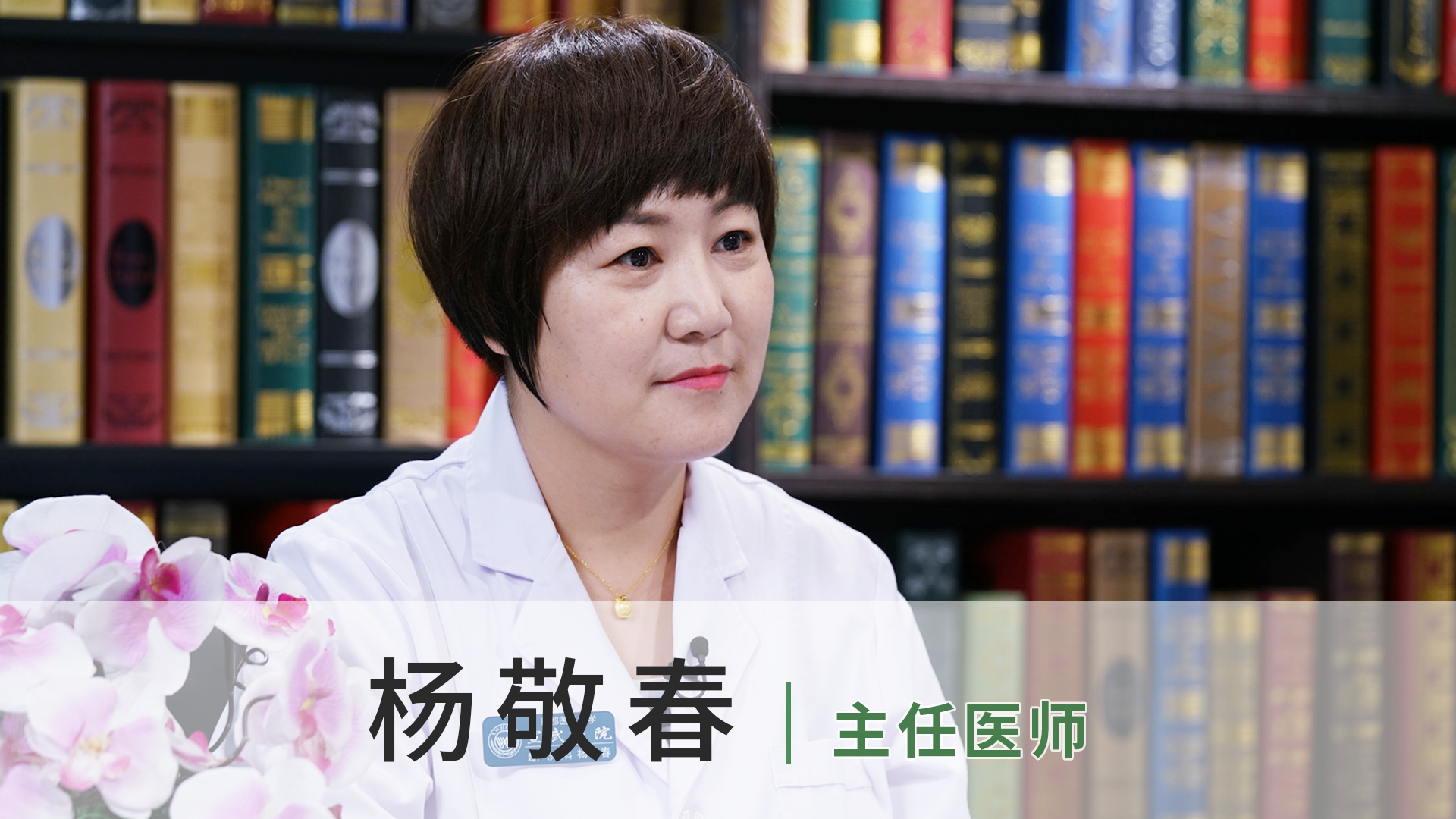 杨敬春