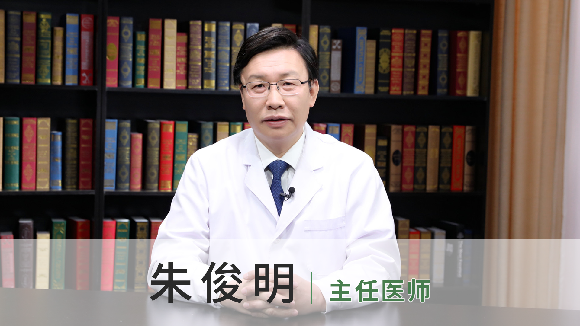 朱俊明