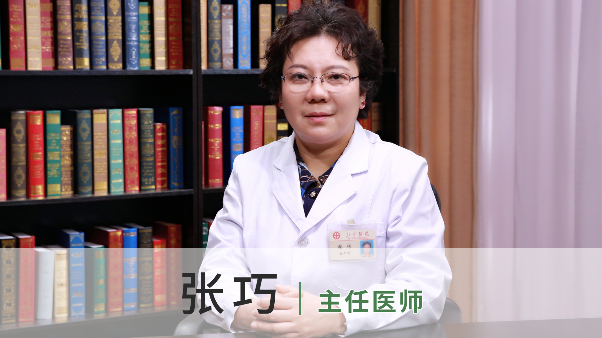 张巧
