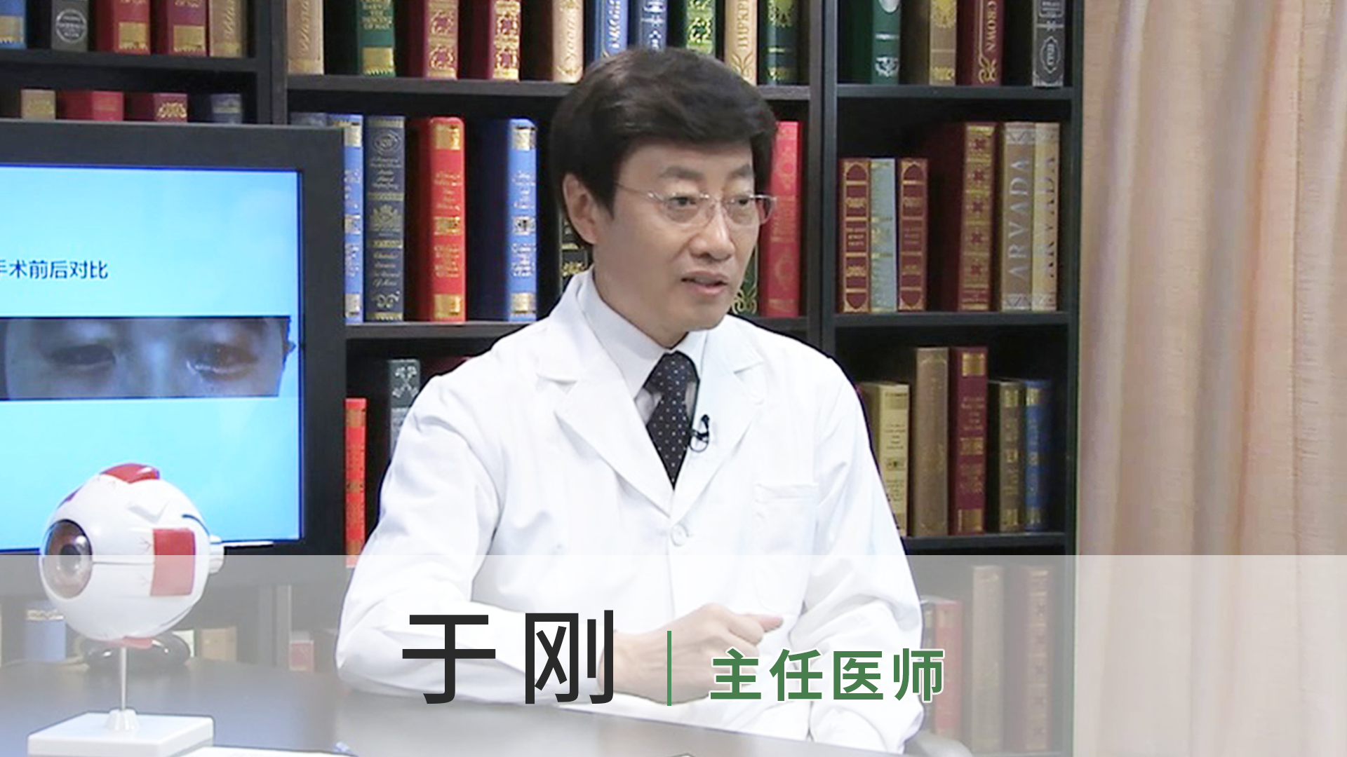 于刚