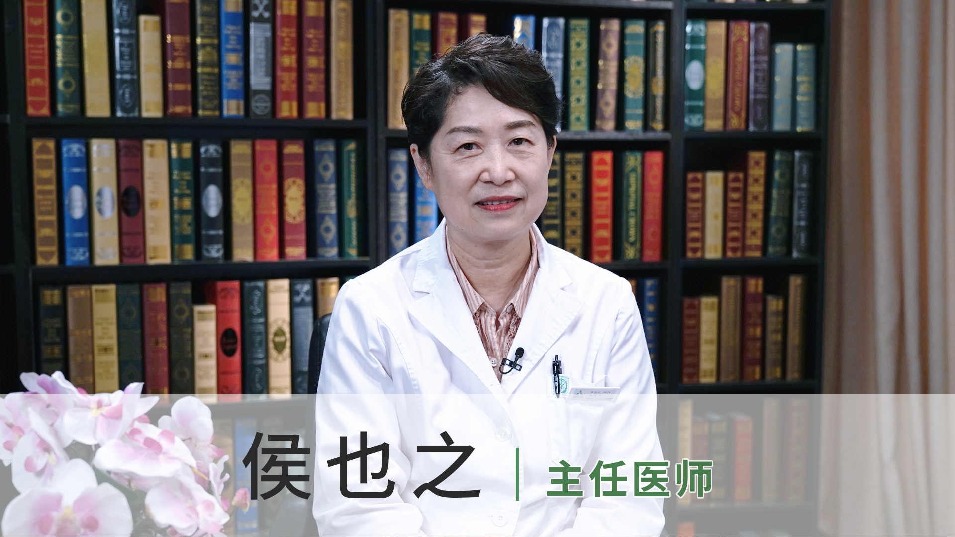 侯也之