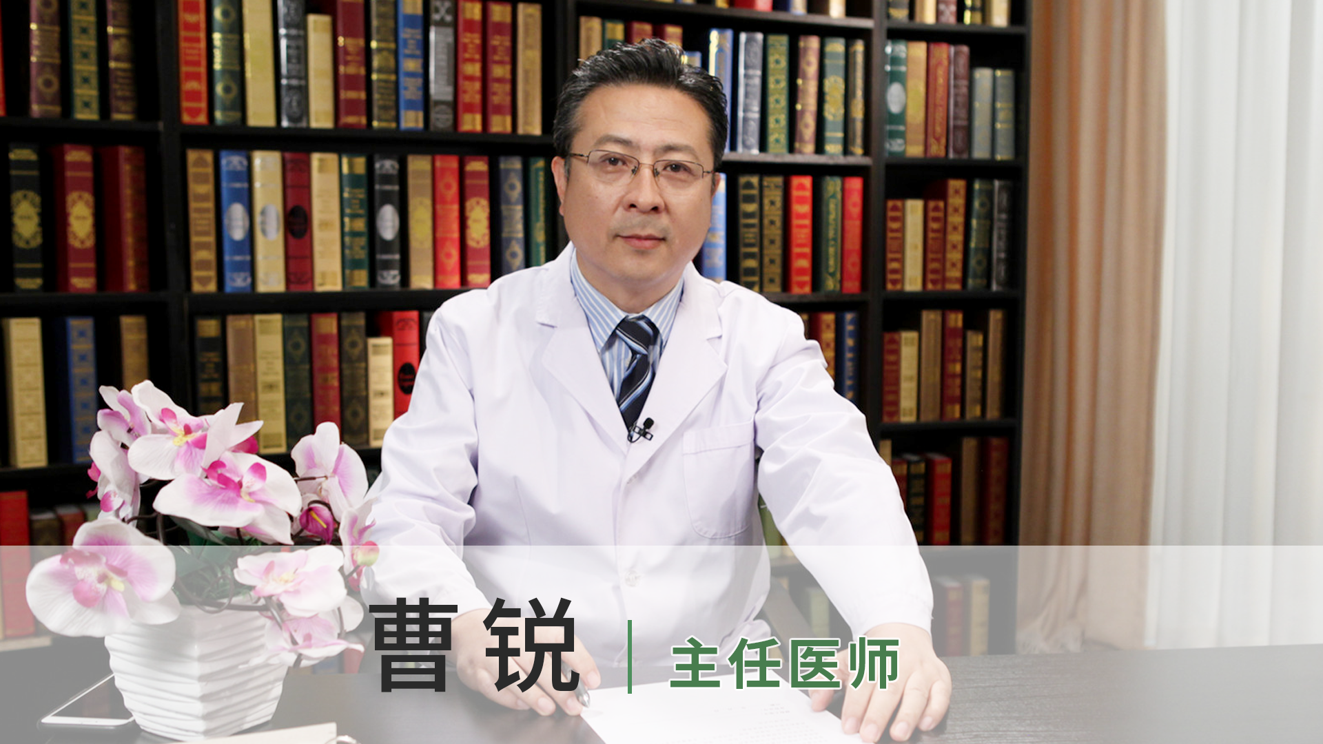 曹锐