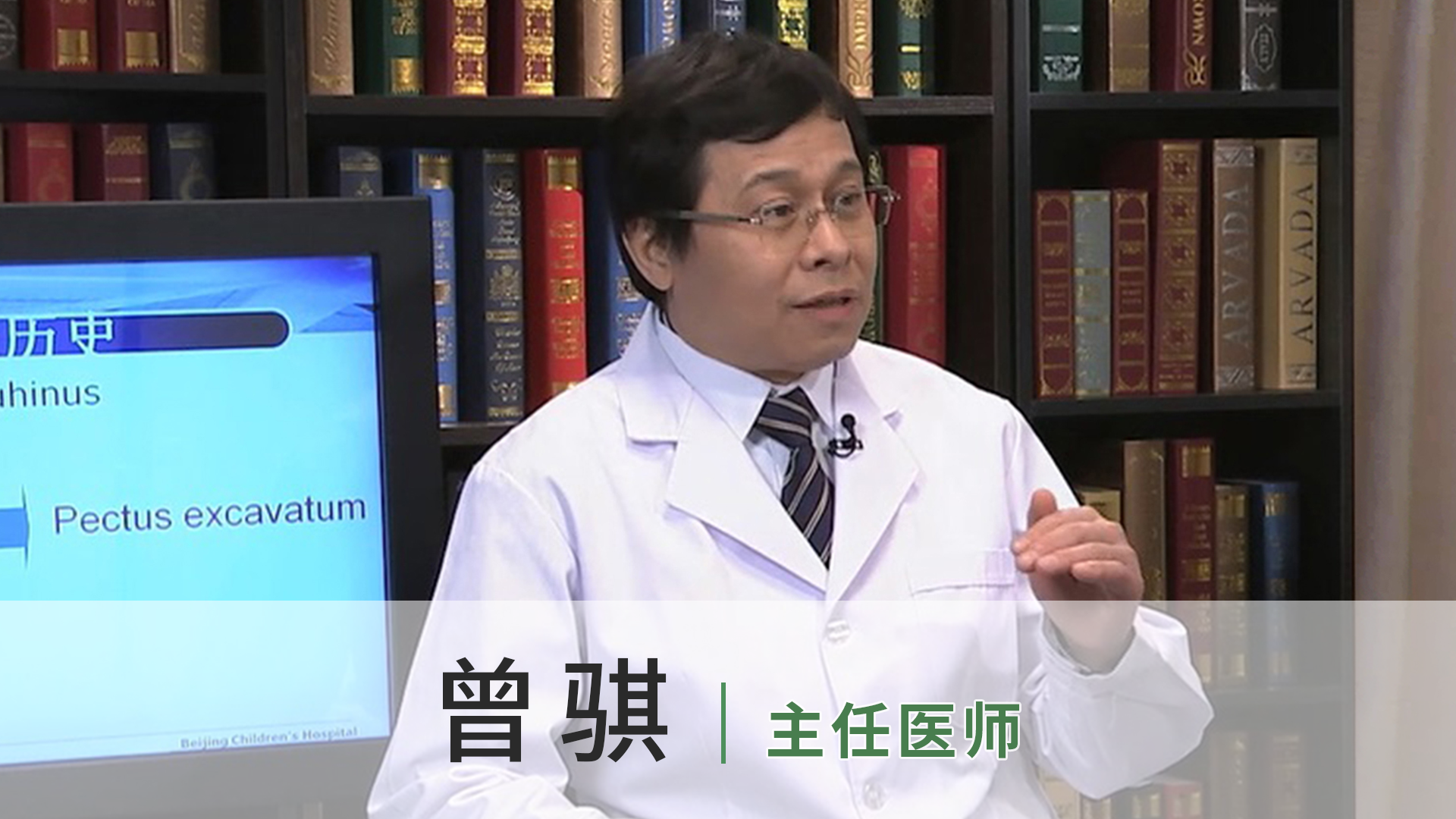 曾骐