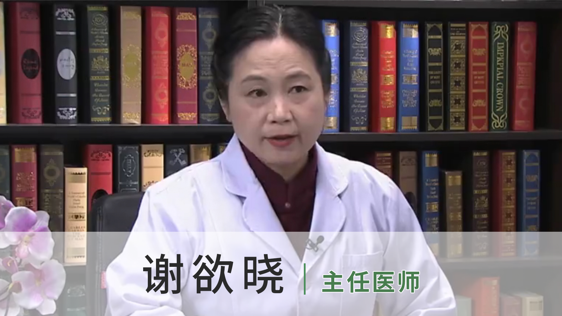 谢欲晓