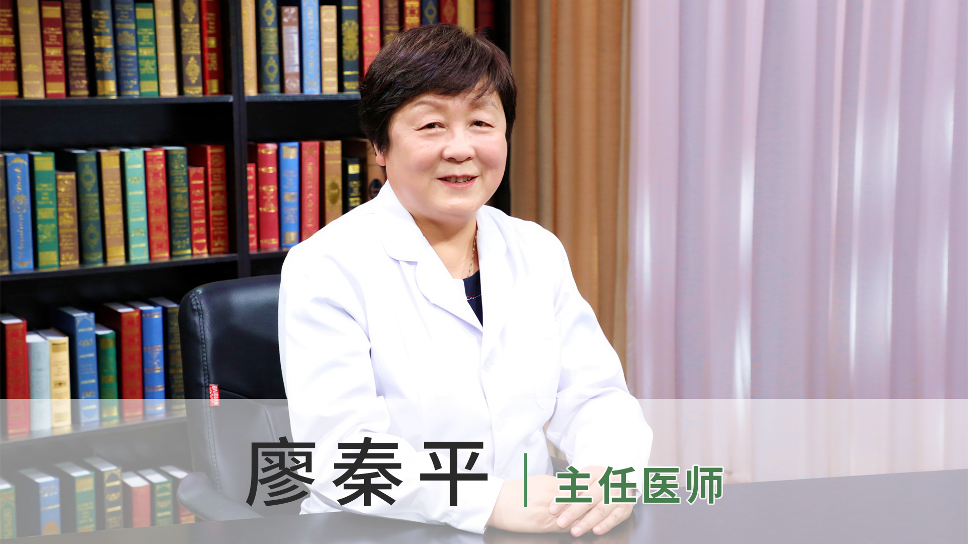 廖秦平