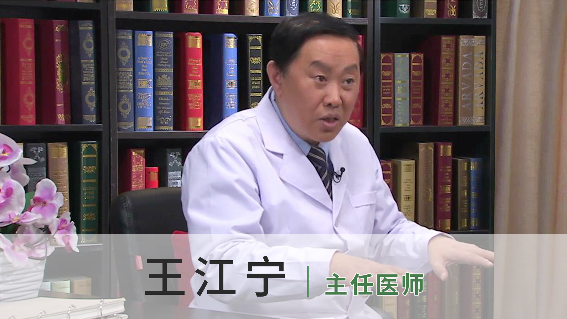 王江宁