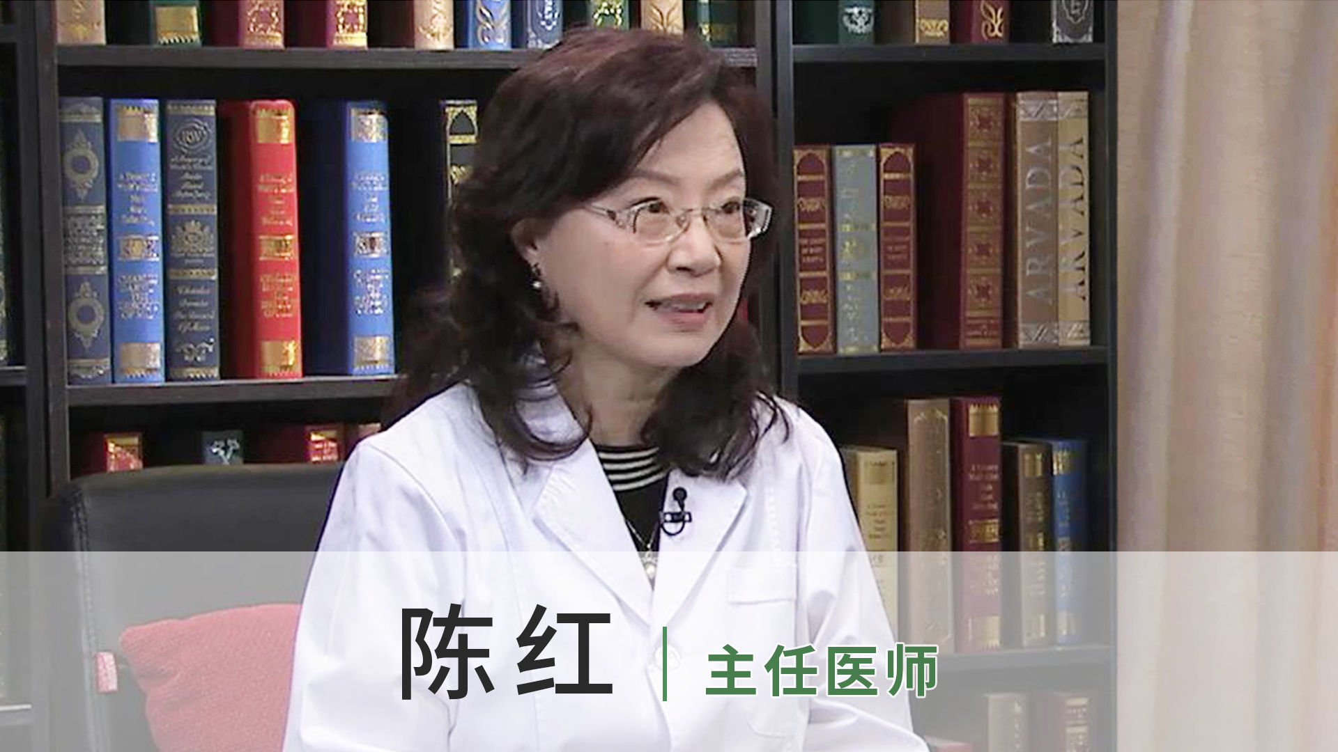 陈红