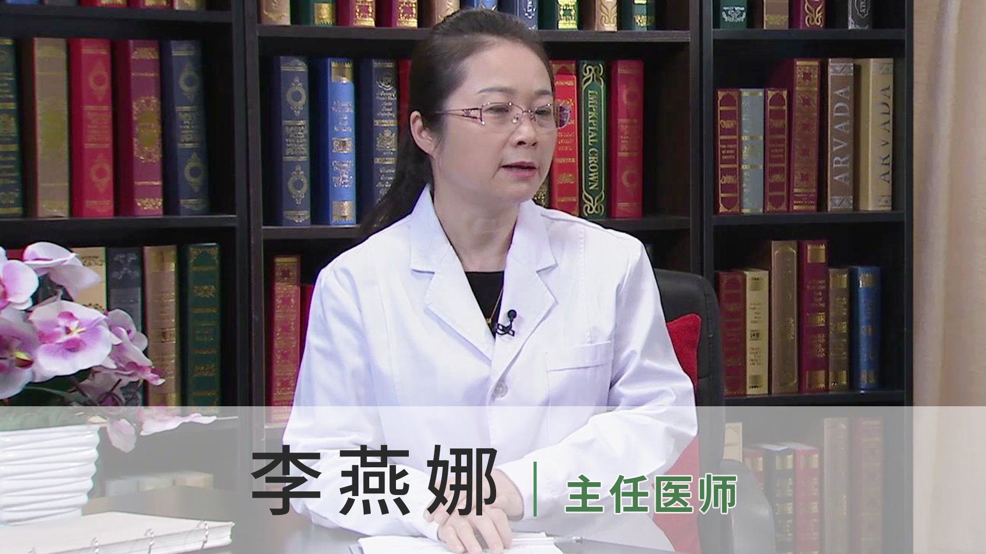 李燕娜