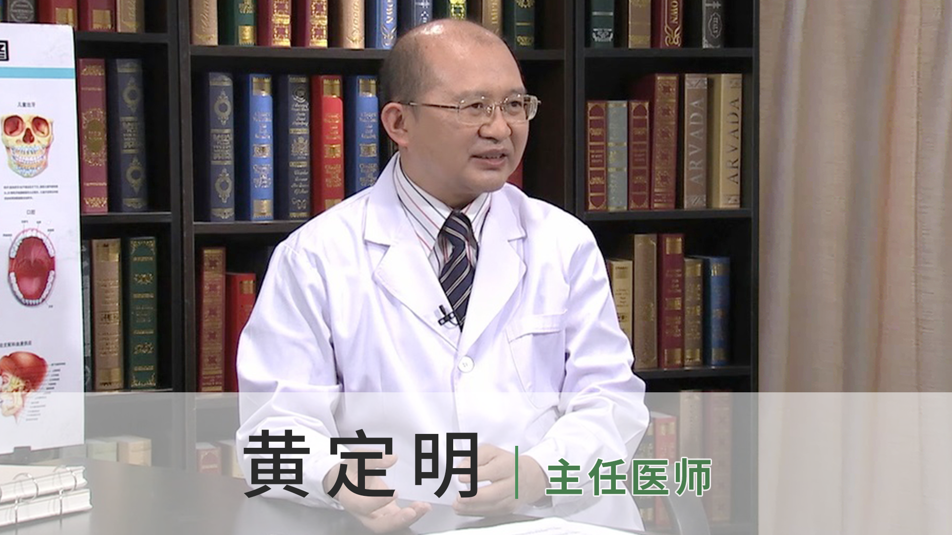 黄定明