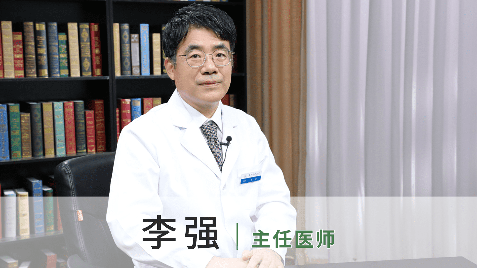 李强