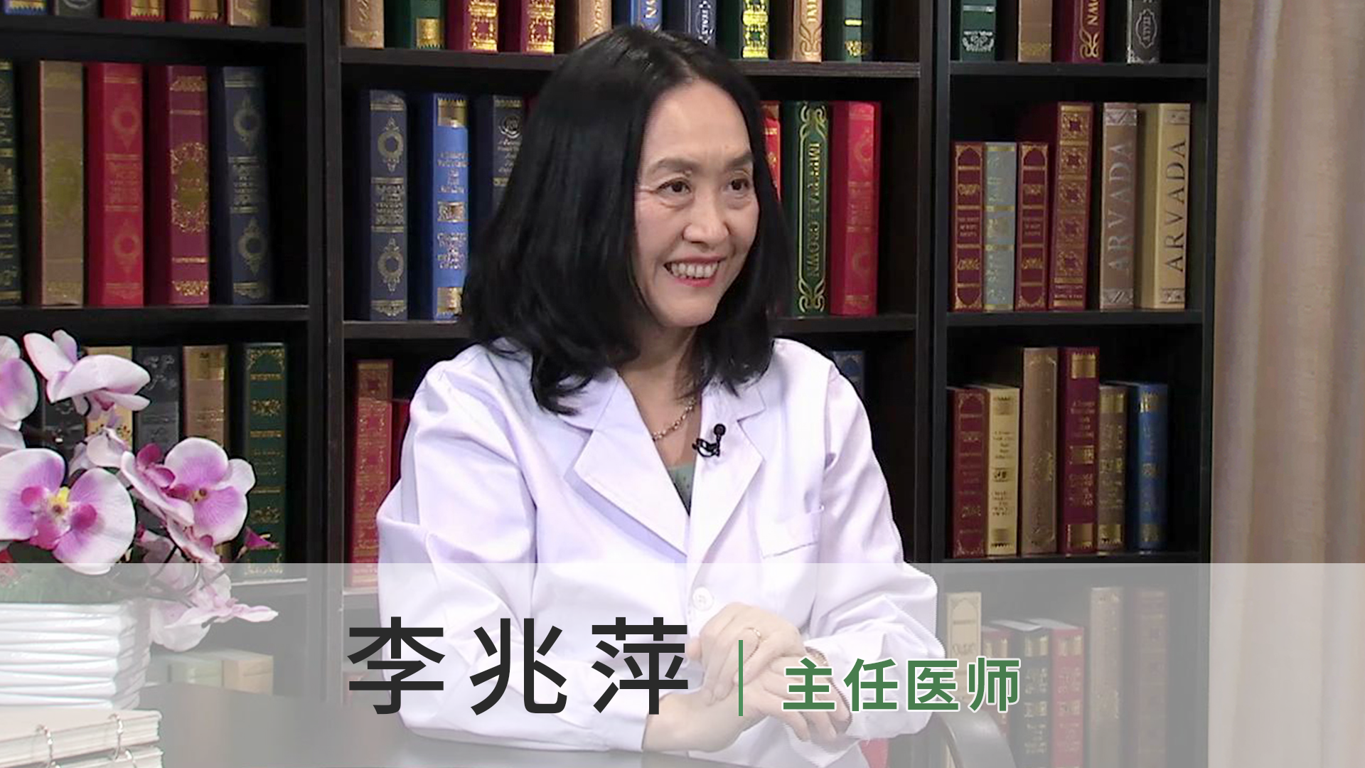 李兆萍