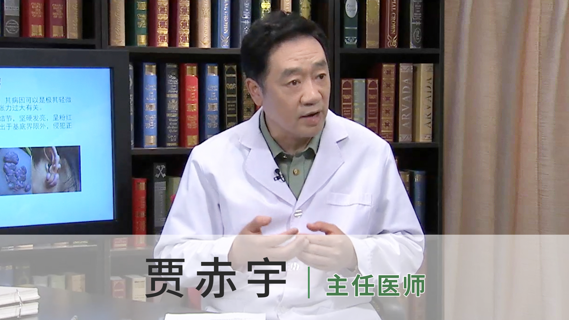贾赤宇