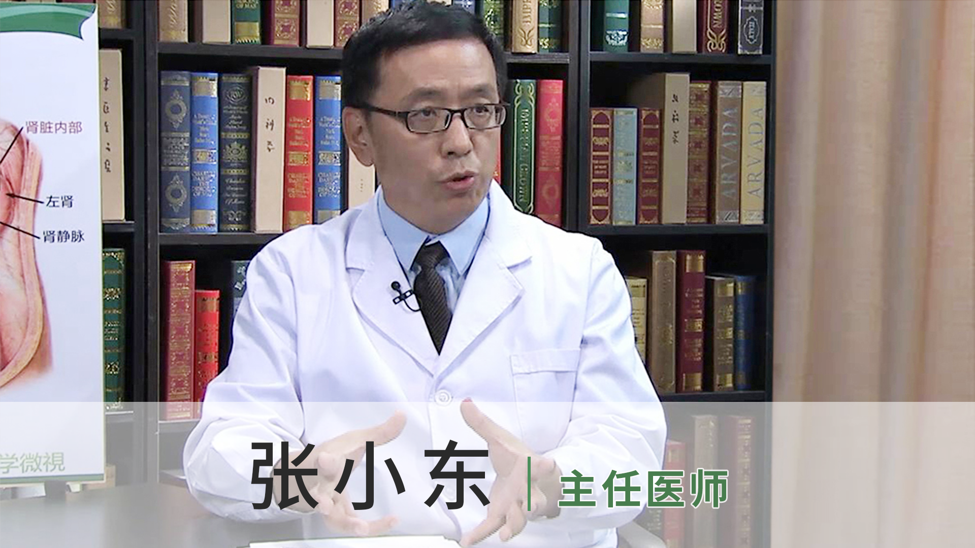 张小东