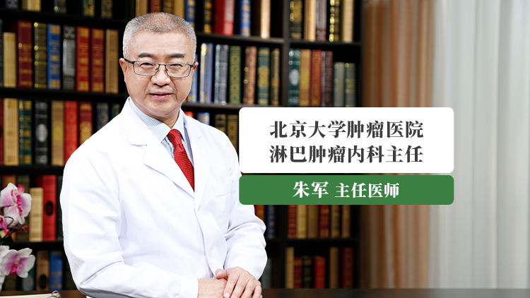 霍奇金淋巴瘤