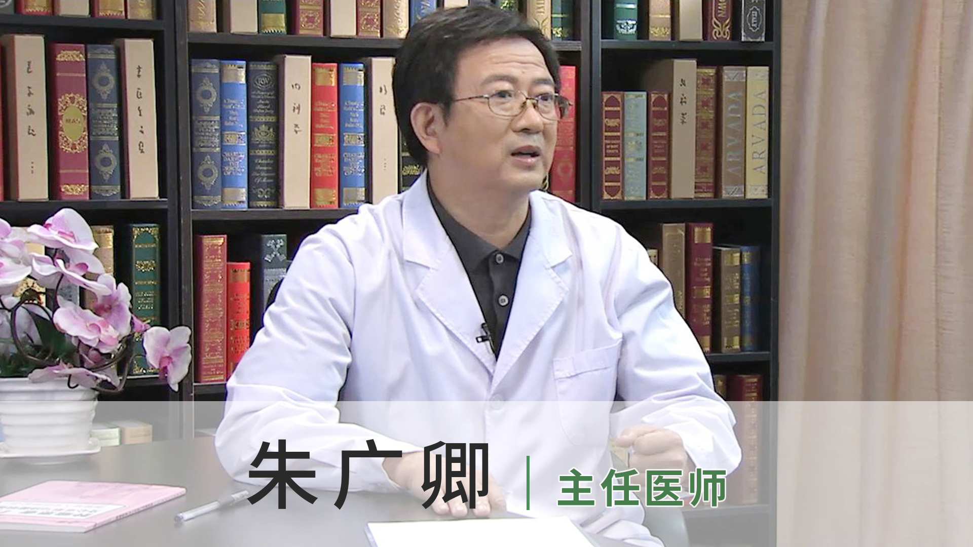 朱广卿