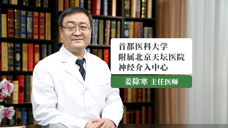 硬脑膜动静脉瘘