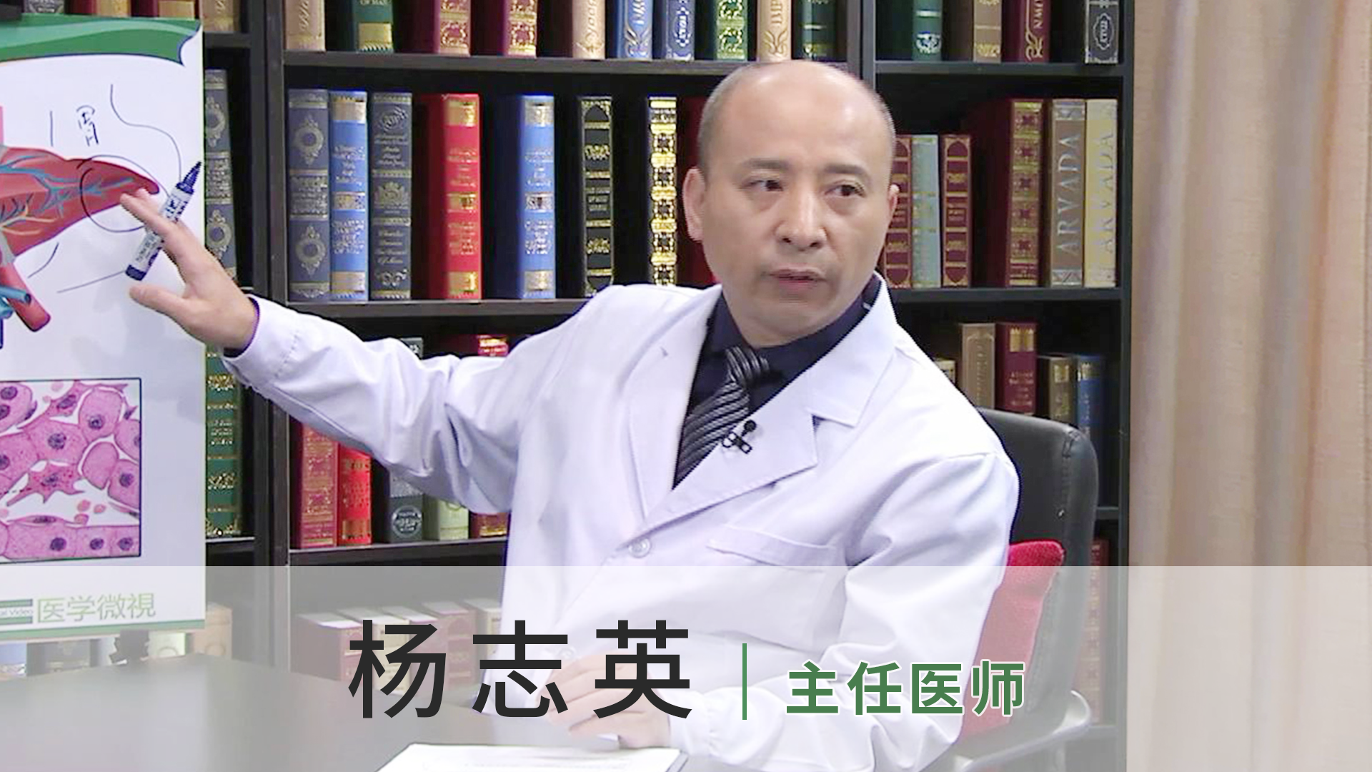 杨志英