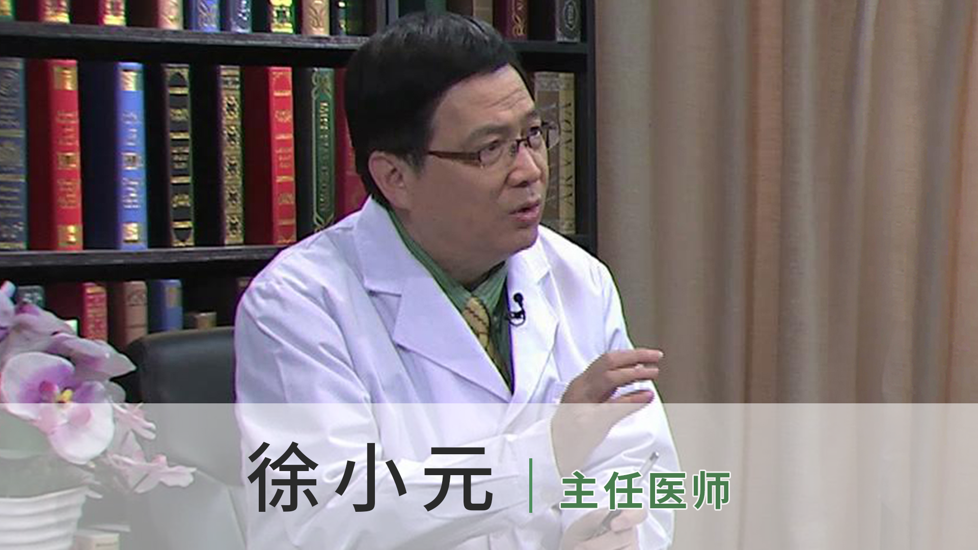 徐小元