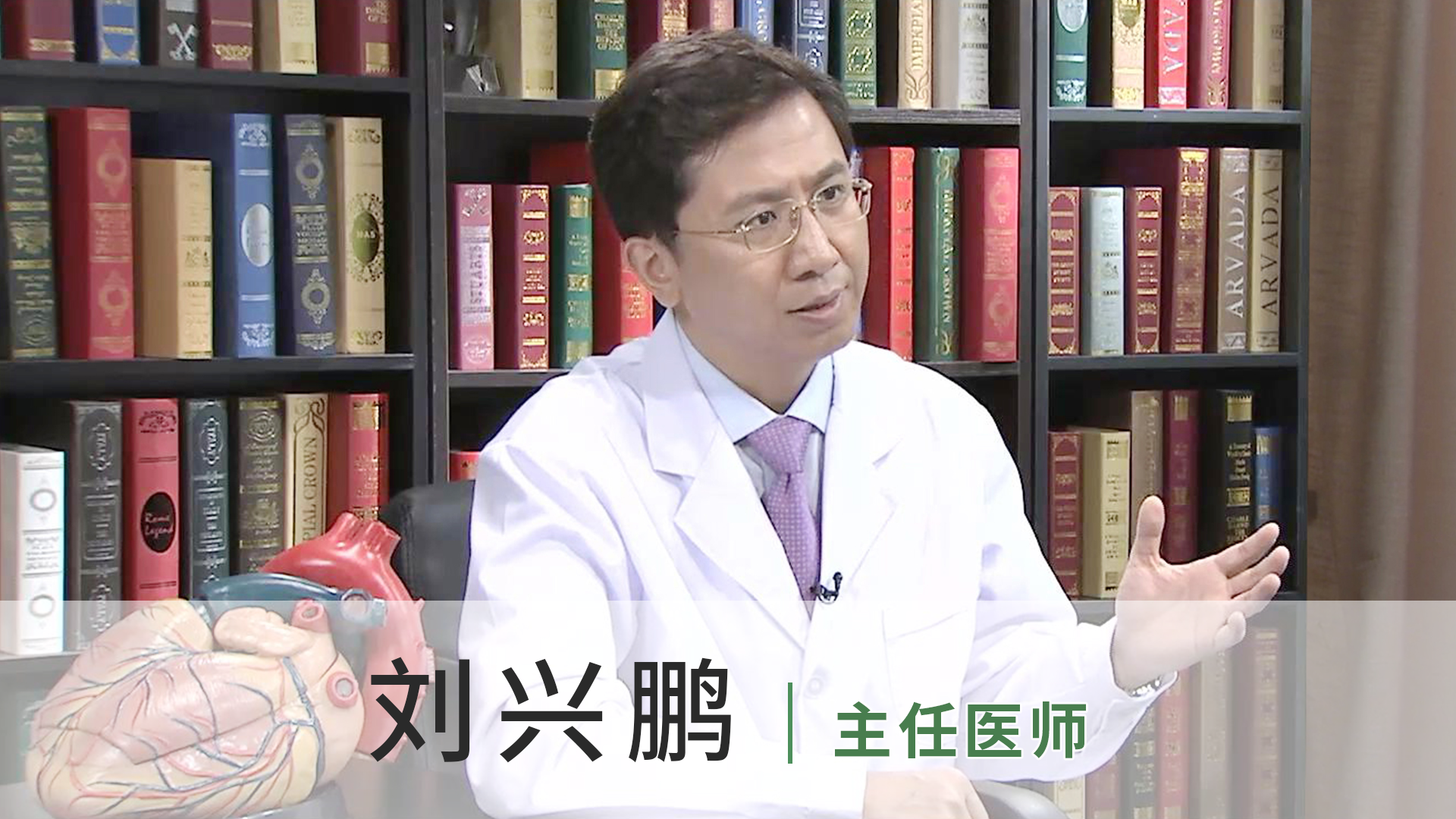 刘兴鹏